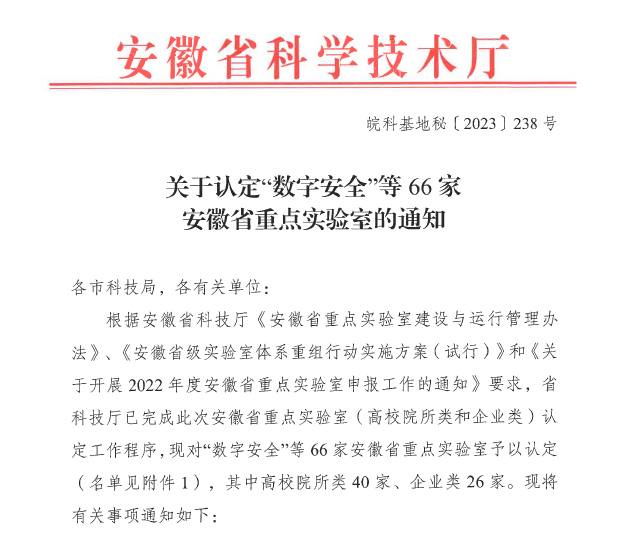 b704442de82d44d5884f835961e5916f.png b704442de82d44d5884f835961e5916f.png