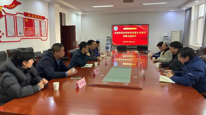 深化校企合作  共促产业发展